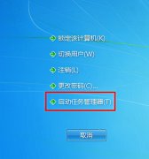 win7桌面不显示图标怎么办（win7系统桌面图标不显示恢复方法）