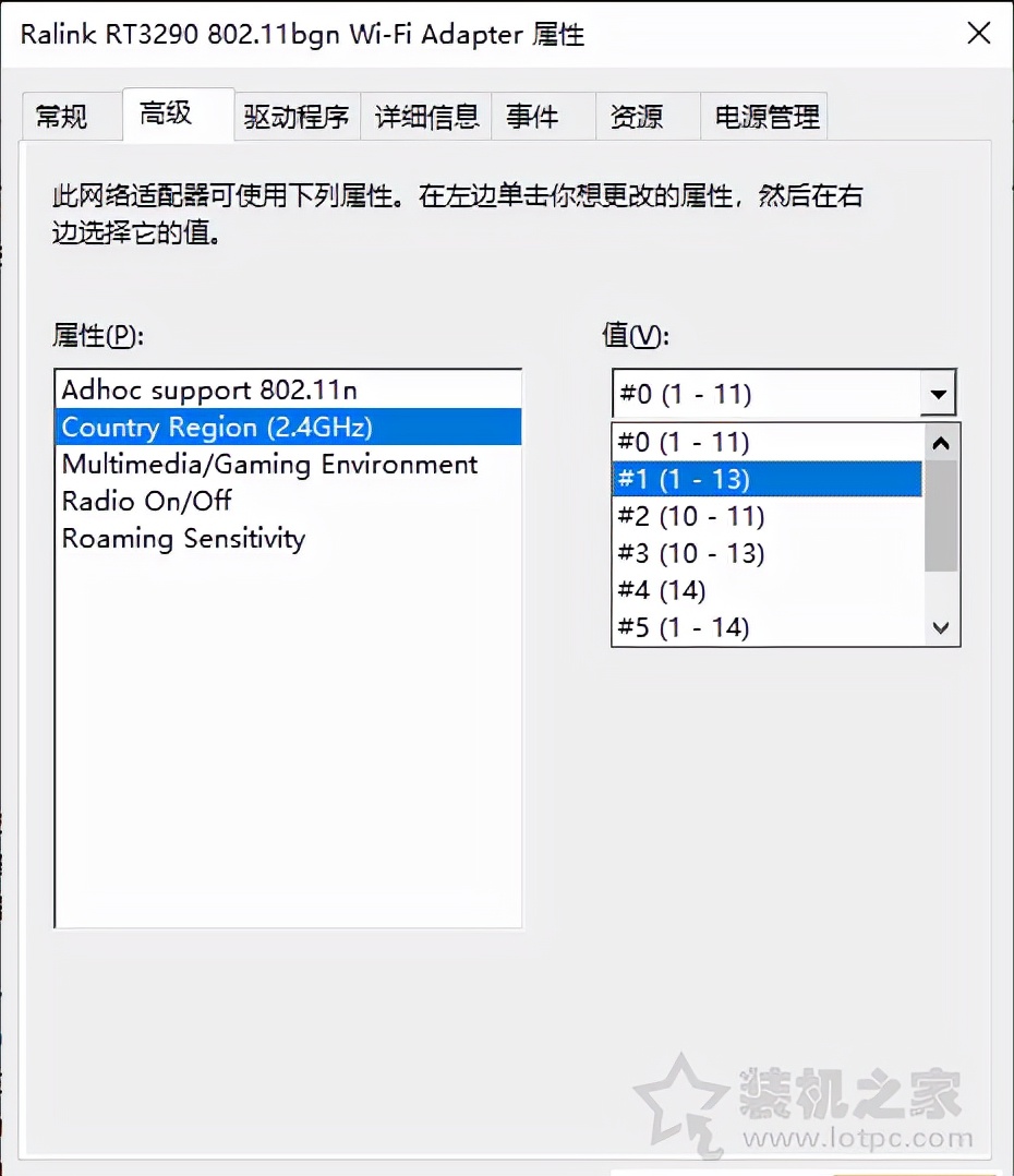 手机可以搜索到wifi，但电脑搜索不到WiFi无线网络的解决方法