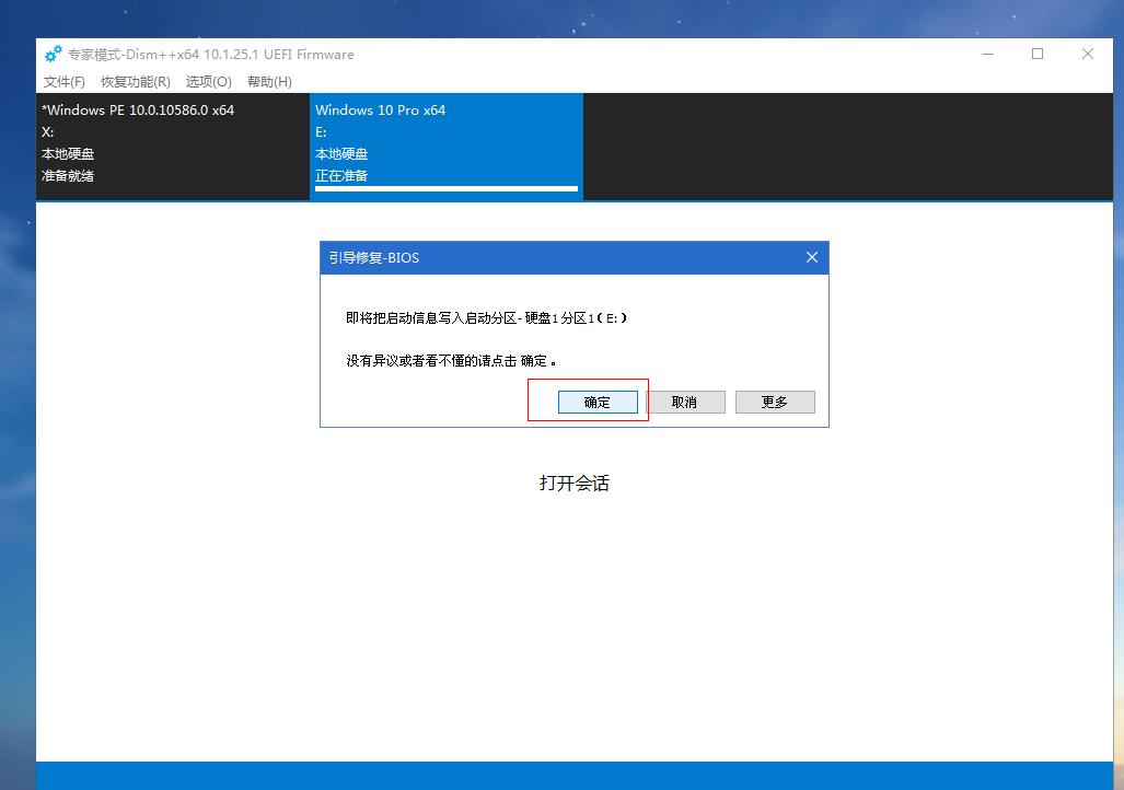 教你如何安装Windows双系统，Win7/Win10自由切换！