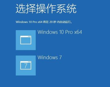 教你如何安装Windows双系统，Win7/Win10自由切换！