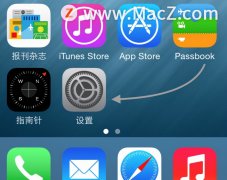 查找我的iphone电脑版怎么用（使用Mac查看iphone位置的小技巧）