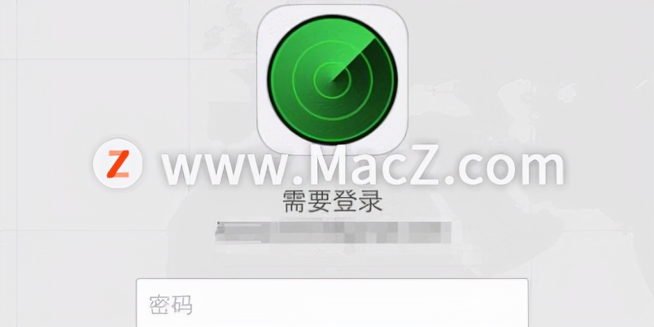 如何用Mac电脑查看iphone的位置？使用Mac查看iphone位置的小技巧