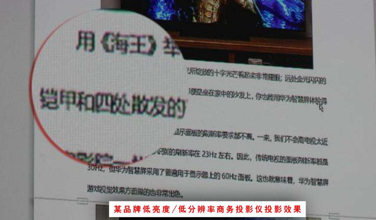 投影仪什么牌子好？买之前我们必须要搞清楚这3件事