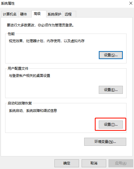 开机速度慢？别急着换电脑换固态，4步瞬间提速，5秒开机不是梦