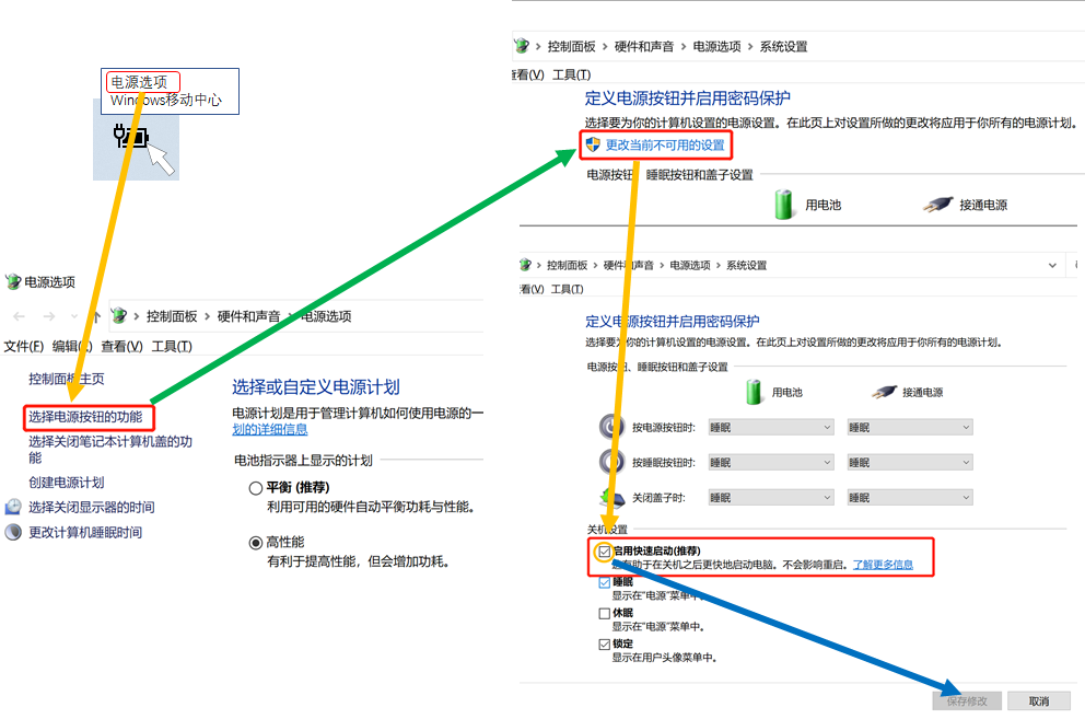 电脑开机速度慢，简单操作快一半