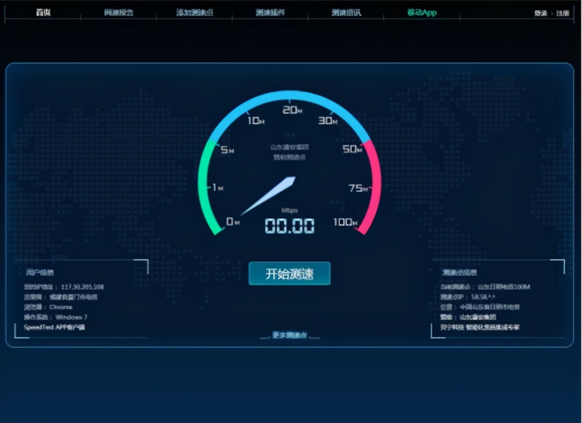 分享｜实用便携测网速小工具，干净独立版宽带测速器