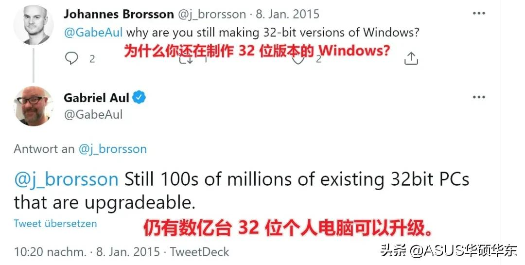 32、64、x86、x64 有啥区别？Win11最大的进步是干掉了这个老破小