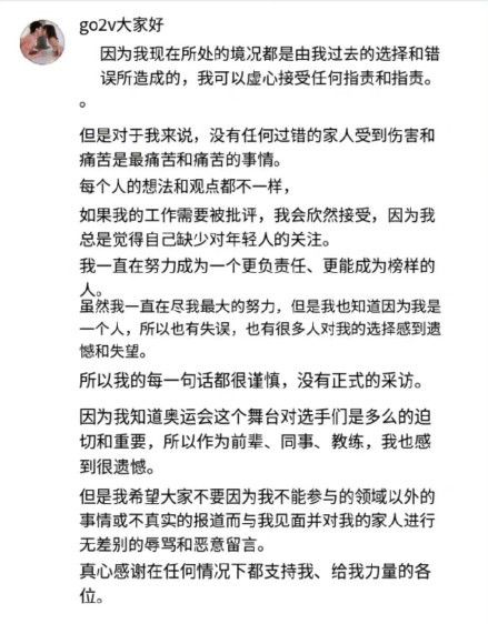 气愤！韩国网友辱骂家人，安贤洙发文回应：请不要伤害我的家人