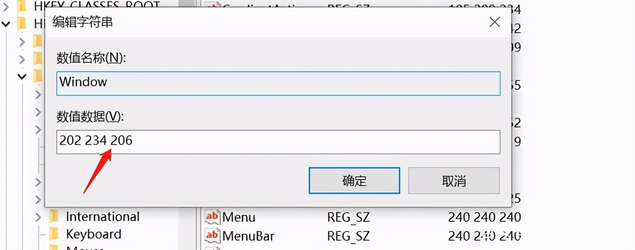 win10系统如何设置护眼绿？学会一招，随时可以开启