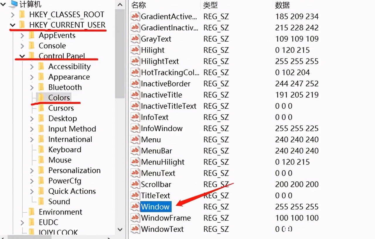 win10系统如何设置护眼绿？学会一招，随时可以开启