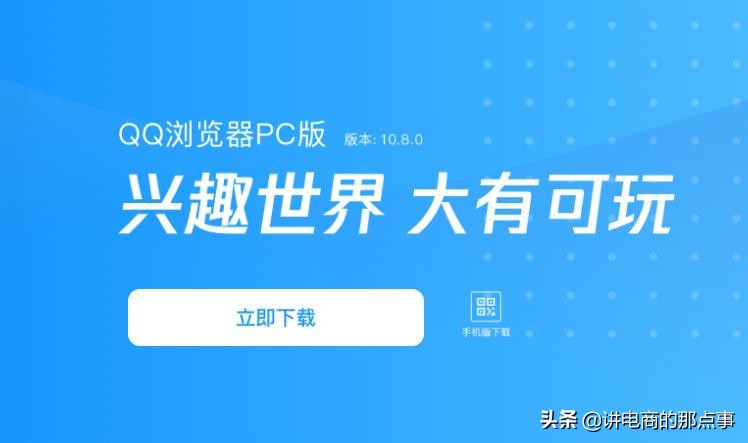 微信不能登录网页版的解决教程