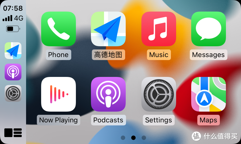 有线Carlife转无线Carplay 一年使用体会——真香