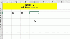 Excel17个文本函数的用法(附动图讲解)