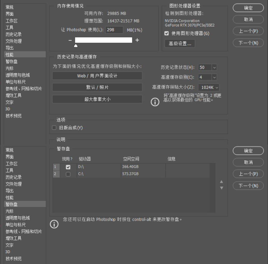 M.2固态硬盘如何选？横评7款500G PCIe 3.0产品