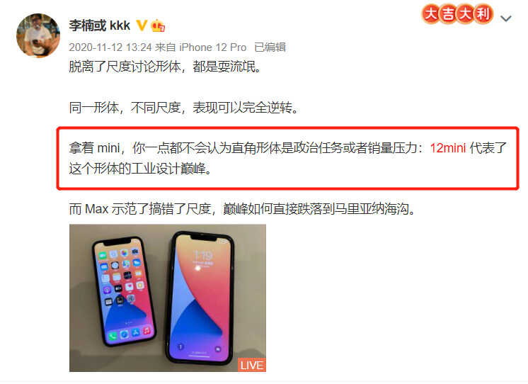 全新 iPhone SE 即将发布，旧款半价销售