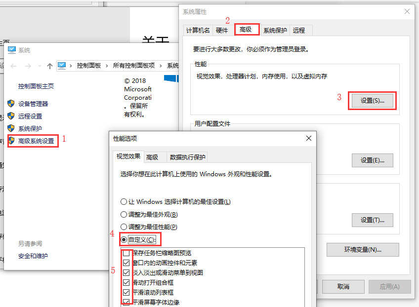 win10系统，怎样的配置要求流畅？