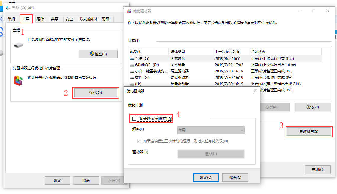 win10系统，怎样的配置要求流畅？