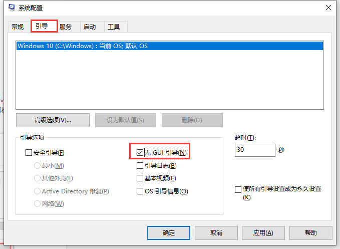 win10系统，怎样的配置要求流畅？