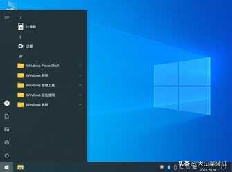 仅1.2G的 win10深度精简版，比win7流畅，老旧机型首选