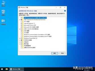 仅1.2G的 win10深度精简版，比win7流畅，老旧机型首选