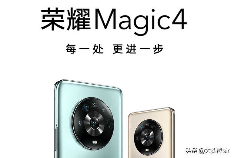 荣耀Magic 4和荣耀 60Pro，如何选择？