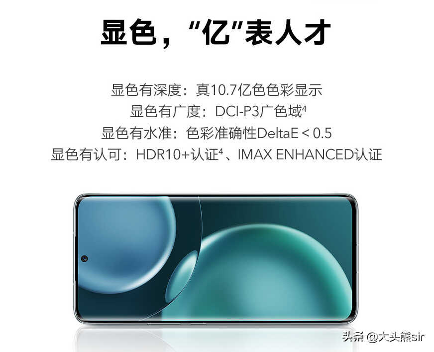 荣耀Magic 4和OPPO Find X5相比较，如何选择？