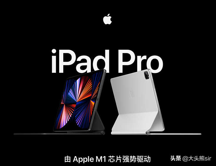 同是M1芯片，11英寸iPad Pro与第五代iPad Air（2022）怎么选？