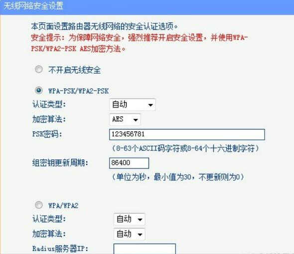 大明：万能钥匙真的能解开所有的WiFi密码吗？一般人我不会告诉他