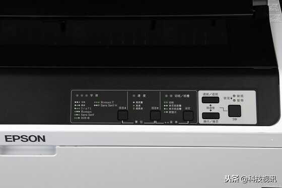 爱普生LQ-1600KIVH 136列针式打印机评测