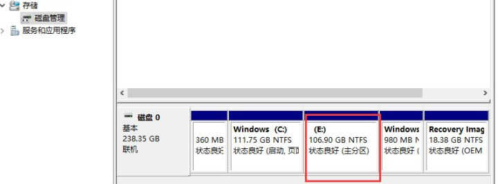 Win10电脑如何合并磁盘分区