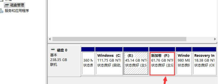 Win10电脑如何合并磁盘分区