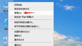 win10磁盘分区应该如何操作，win10电脑如何分区