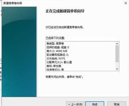 win10磁盘分区应该如何操作，win10电脑如何分区