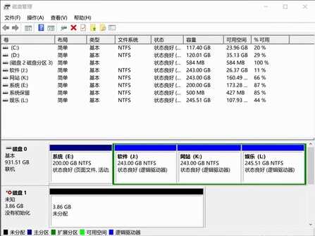 电脑磁盘分区不相邻怎么合并？教你搞定win10合并不相邻分区