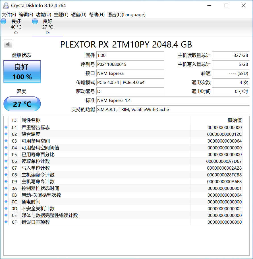 浦科特M10P(Y) 2TB固态硬盘测评，兼具旗舰性能与可靠散热