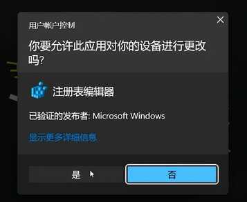 Win10/Win11通用，桌面图标Bug修复方法