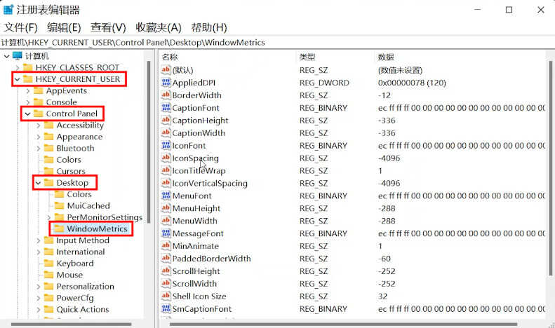 Win10/Win11通用，桌面图标Bug修复方法