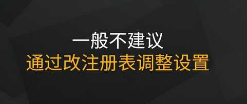 Win10/Win11通用，桌面图标Bug修复方法