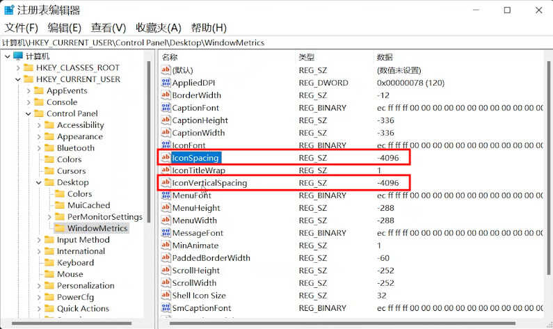 Win10/Win11通用，桌面图标Bug修复方法