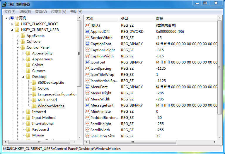 win10桌面图标间距变大，解决方法