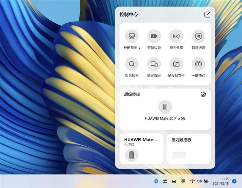 MacBook Air M1和MateBook X Pro你选谁？看完就知道酷睿好在哪儿了