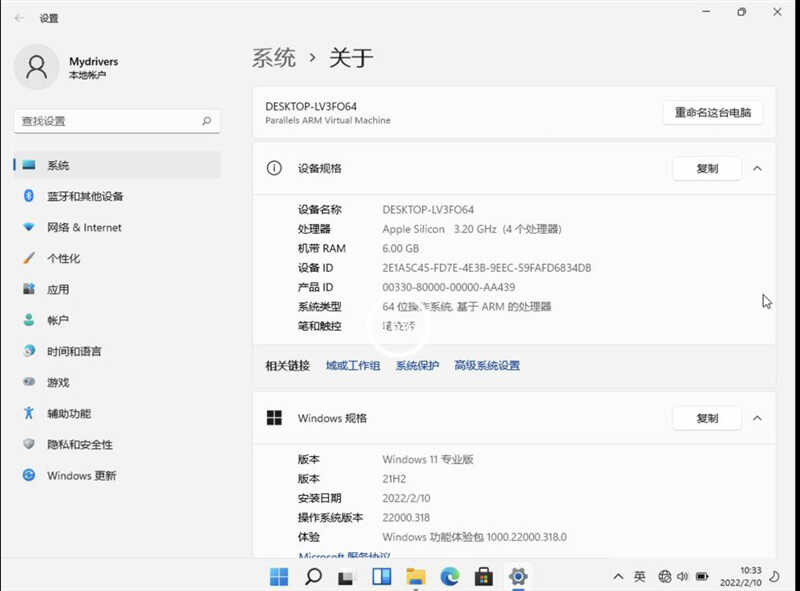 MacBook Air M1和MateBook X Pro你选谁？看完就知道酷睿好在哪儿了