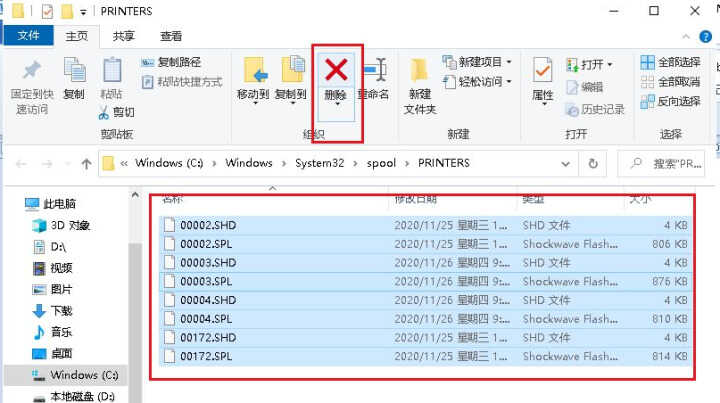 电脑遇到脱机状态怎么解除？