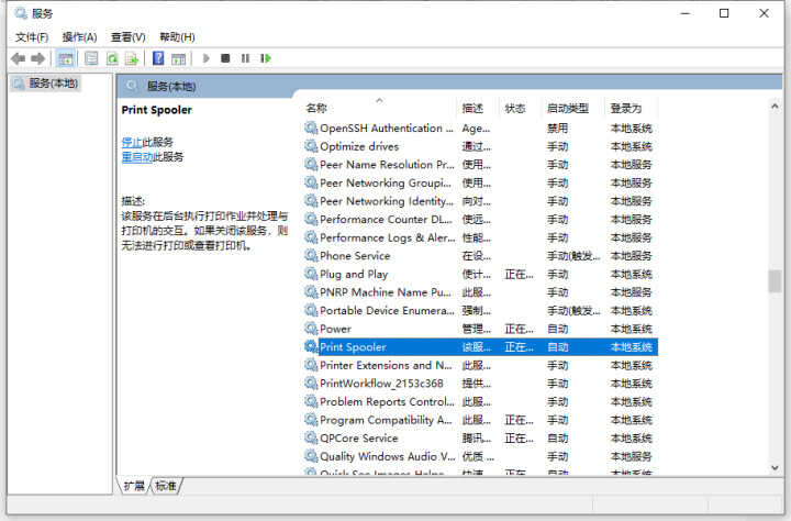 电脑遇到脱机状态怎么解除？