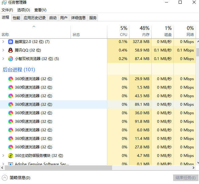 Win10电脑关不了机是怎么回事