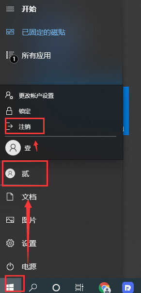 Win10电脑关不了机是怎么回事