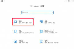 Win10系统怎么开启性能模式（高性能模式开启方法分享）