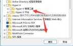 Win11开启hyper-v卡死怎么办？Win11开启hyper-v卡死的解决方法