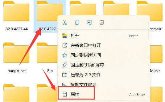 Win11如何设置文件编辑权限？Win11设置文件编辑权限的方法