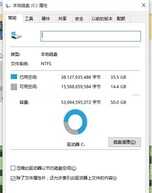 windows10c盘内存无缘无故减少怎么办